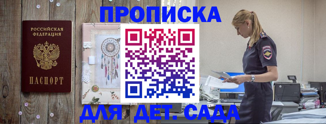 форма 3 в Темрюке