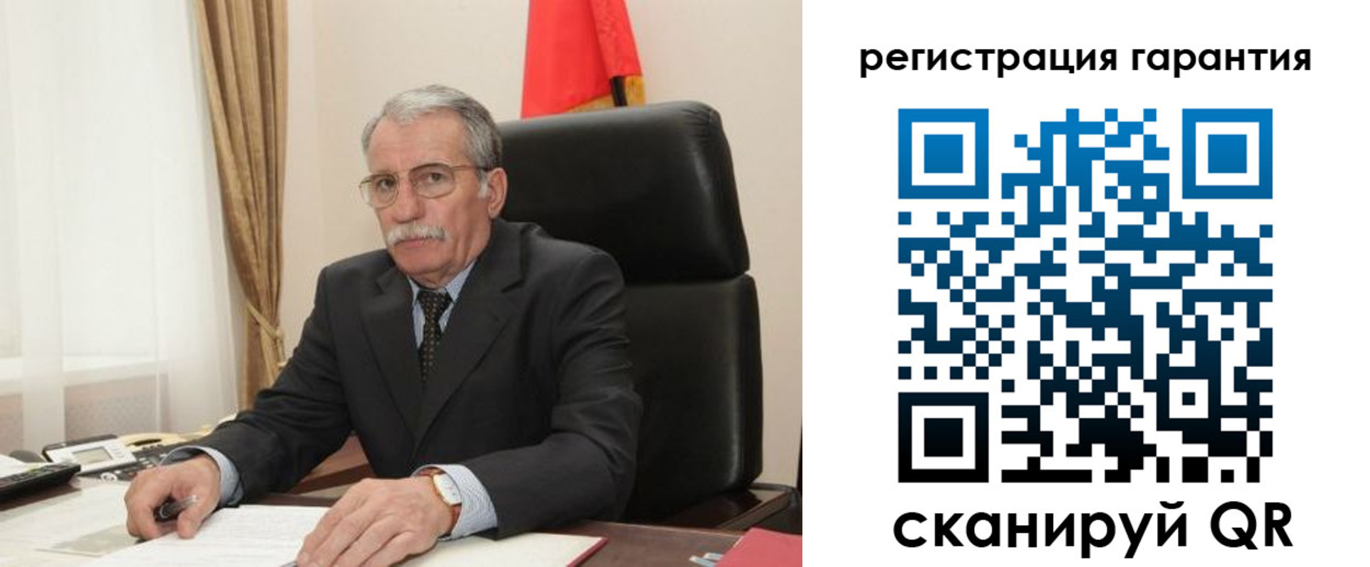 прописка штамп в Темрюке