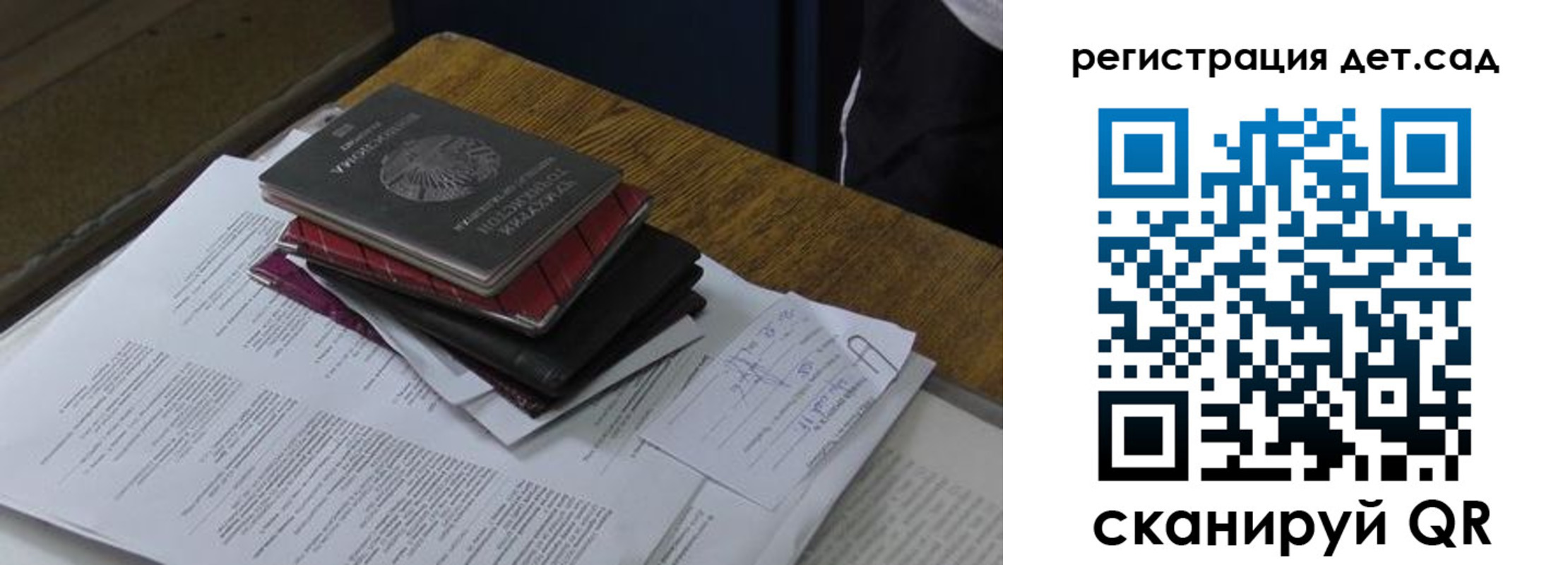 купить прописку в Темрюке