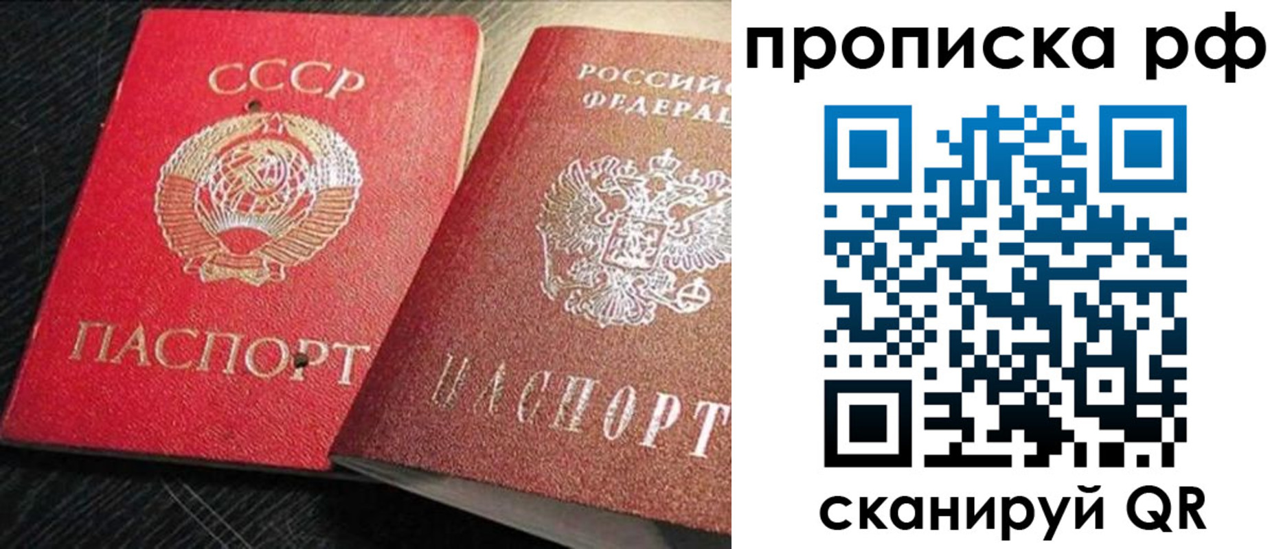 временная регистрация госуслуги в Темрюке